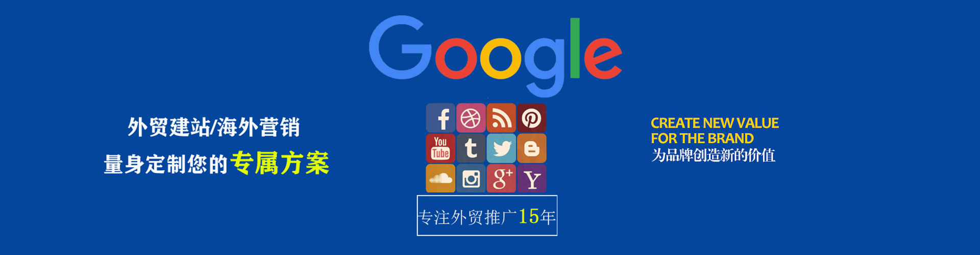 沙鹿sem代运营